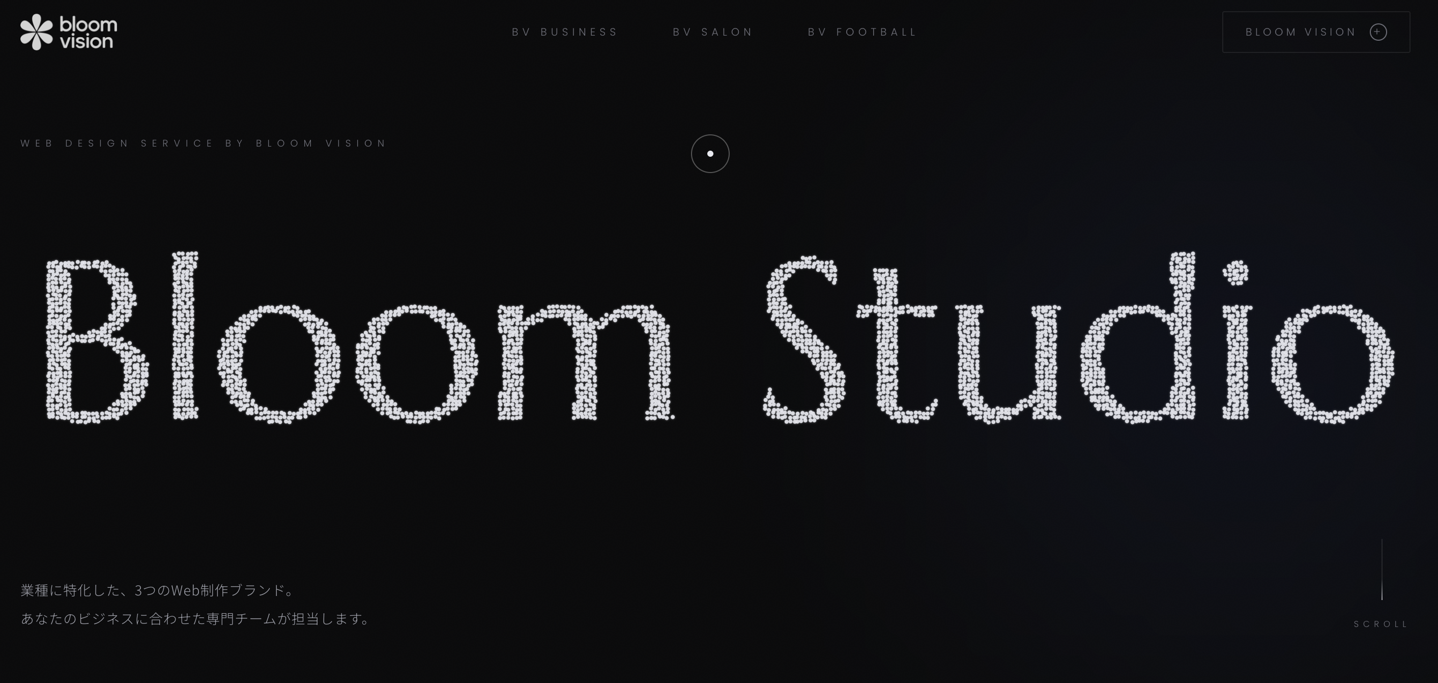 Web制作サービス：Bloom Studio