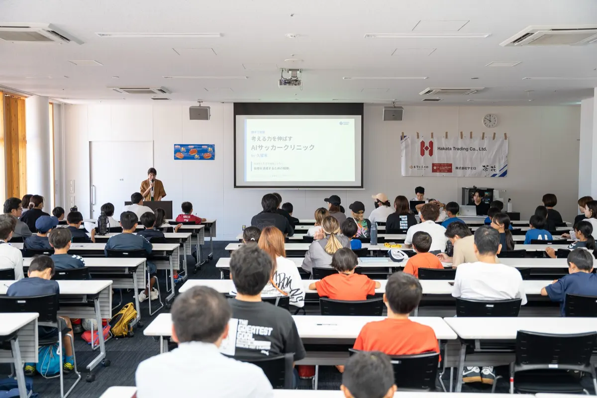 会場全景・オープニングの様子