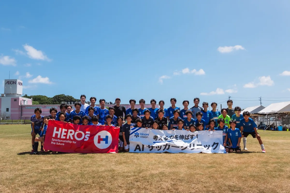 壱岐AIサッカークリニックの参加者集合写真