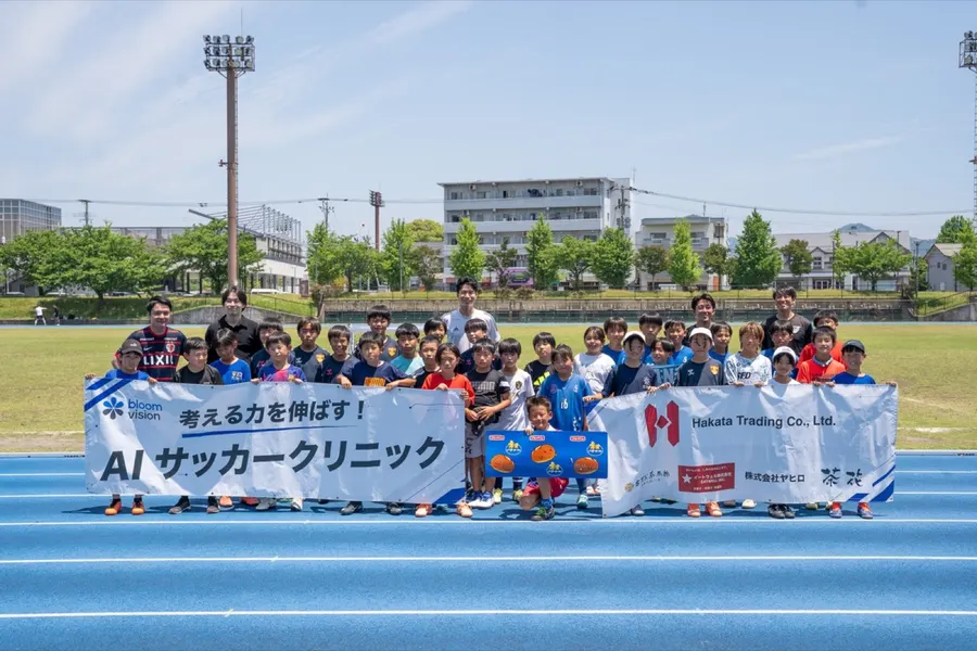 AIサッカークリニックの様子（久留米開催）